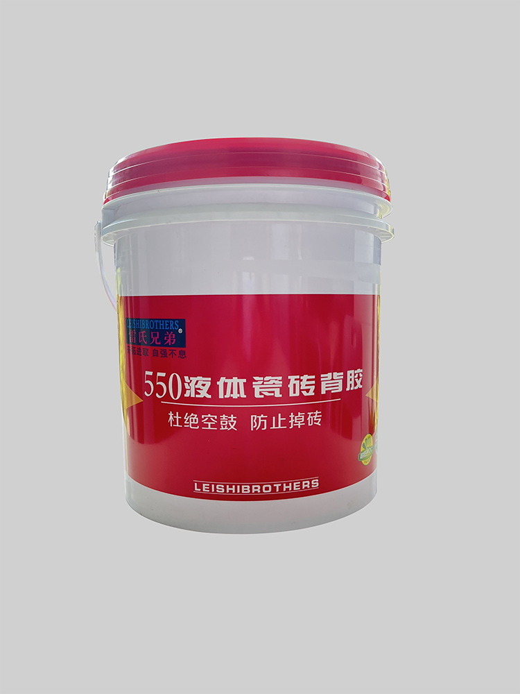 550液体瓷砖背胶